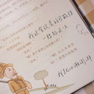 南充福瑞交流群